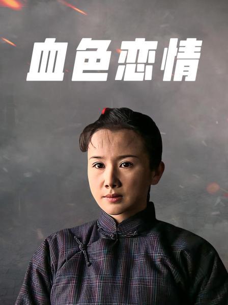 无码中出母女